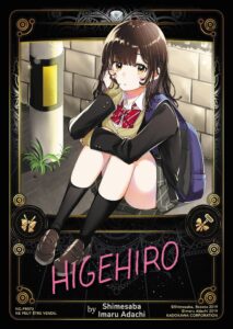 Carte Noeve Grafx - Manga Higehiro - NG-PR070-HIGE