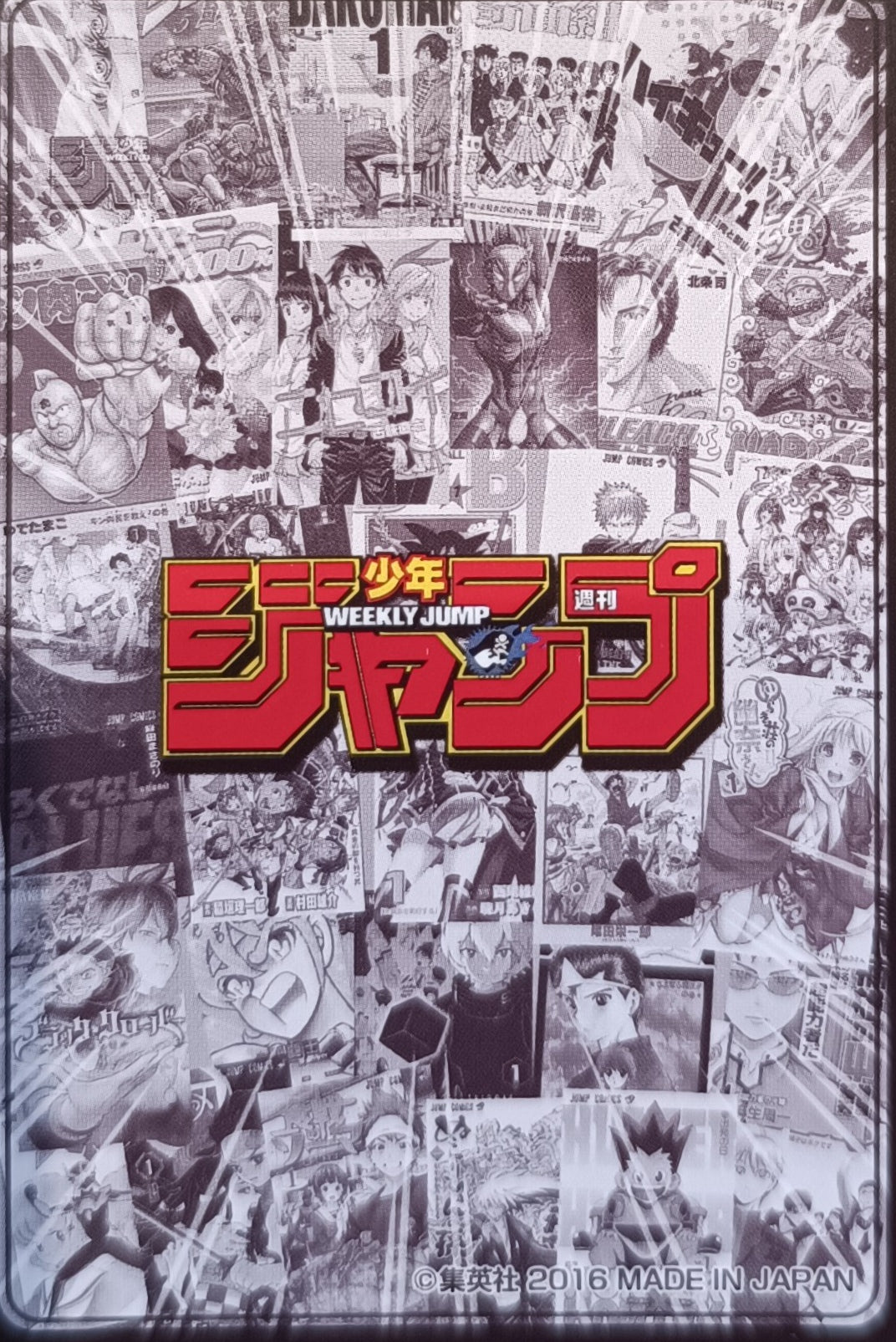 Carte Prism - Manga jujutsu kaisen - Collection 2016 - Weekly Jump