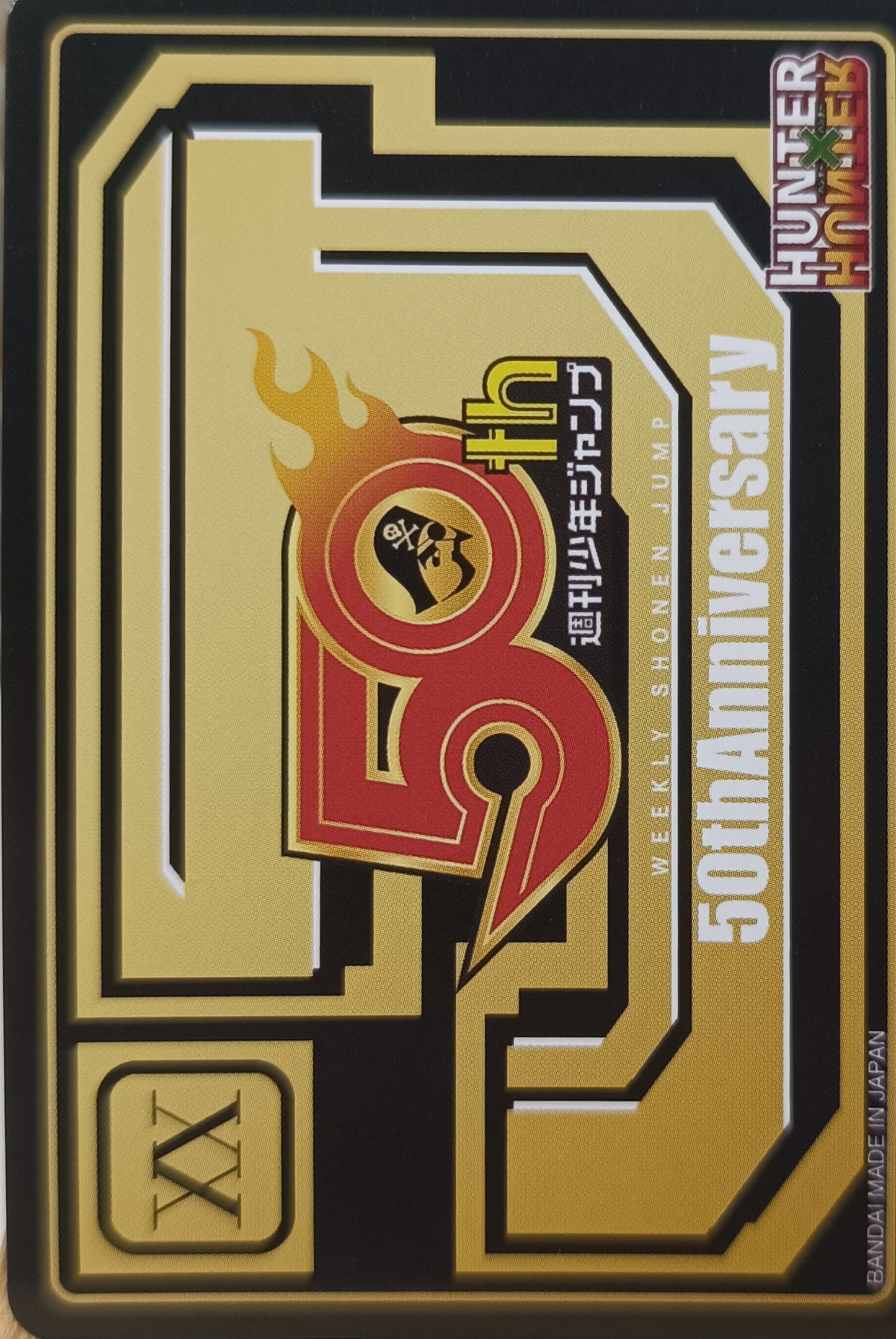 Carte Prism - Manga Hunter X Hunter - 50th Anniversary - Weekly Jump