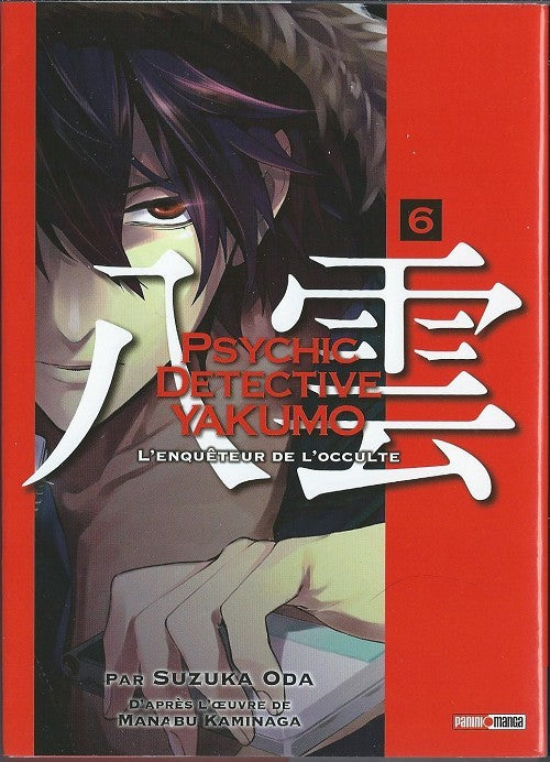 Psychic Detective Yakumo 6