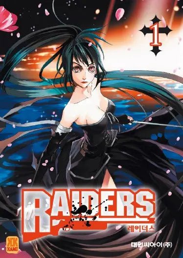 Raiders Tome 1 Jesus blood