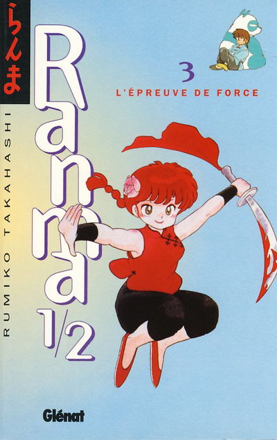 Ranma 1/2 3