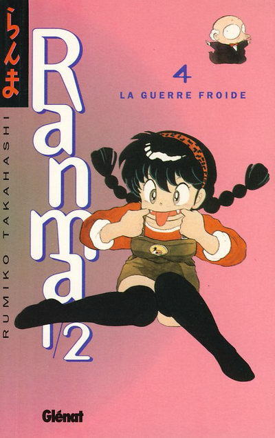 Ranma 1/2 4