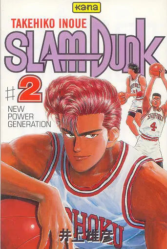 Slam Dunk #2 New Power Generation