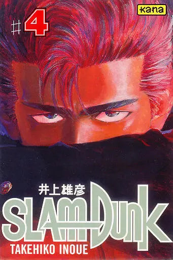Slam Dunk #4
