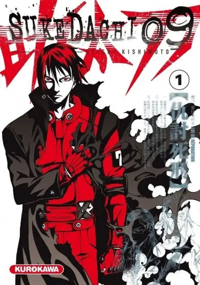 Sukedachi 09 1