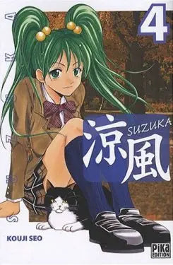 Suzuka 4