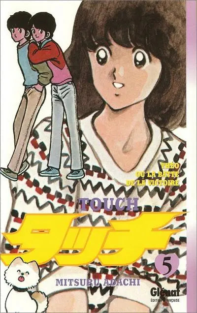 Touch Tome 5 Théo ou la batte de la victoire