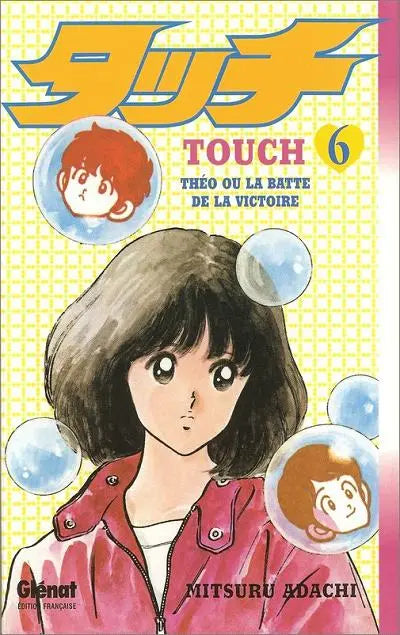 Touch Tome 6 Théo ou la batte de la victoire