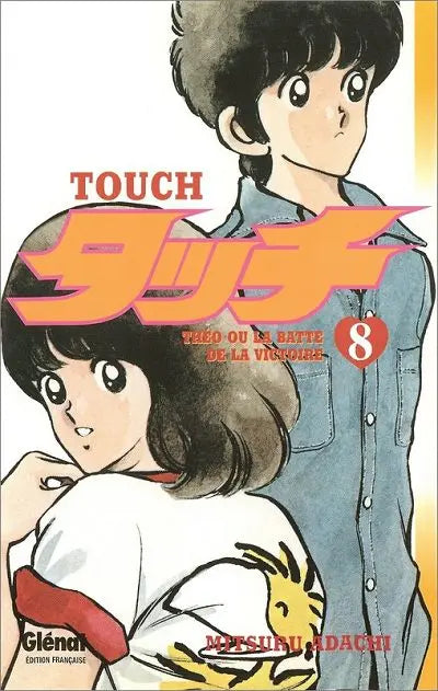 Touch Tome 8 Théo ou la batte de la victoire