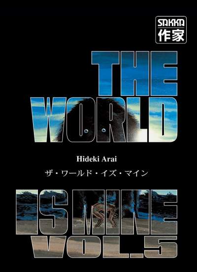 The World is Mine 5