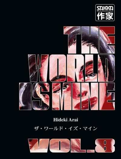 The World is Mine 8