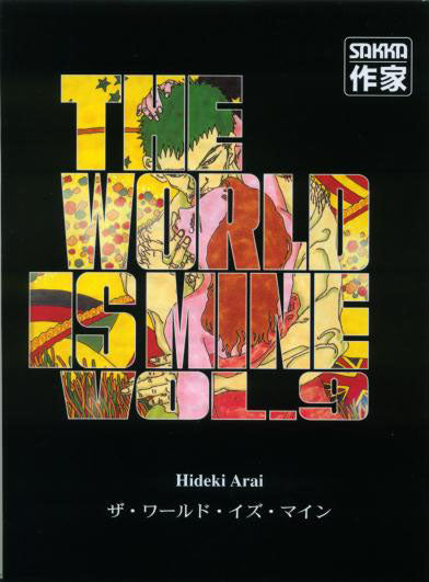 The World is Mine 9