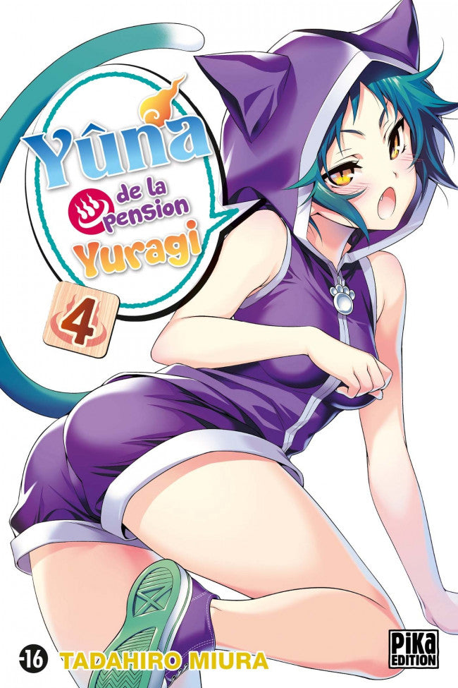 Yuna de la pension Yuragi 4