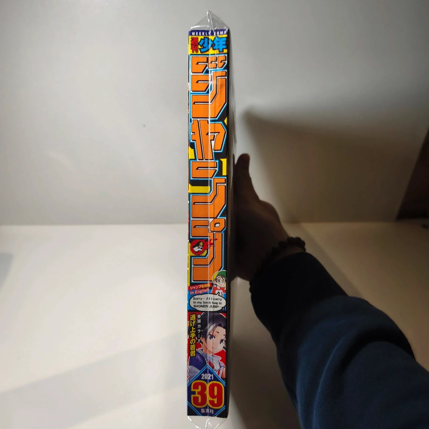 Weekly shonen jump The elusive samurai 39/2021