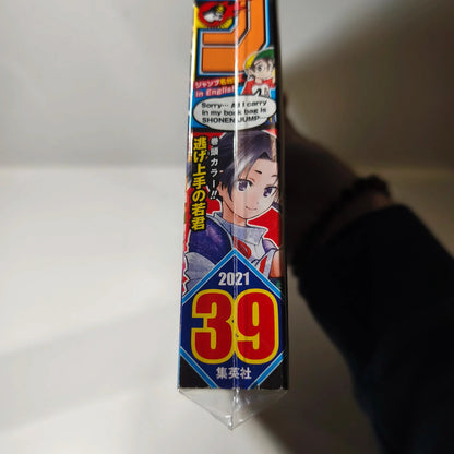 Weekly shonen jump The elusive samurai 39/2021