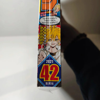 Weekly shonen jump PPPPPP 42/2021