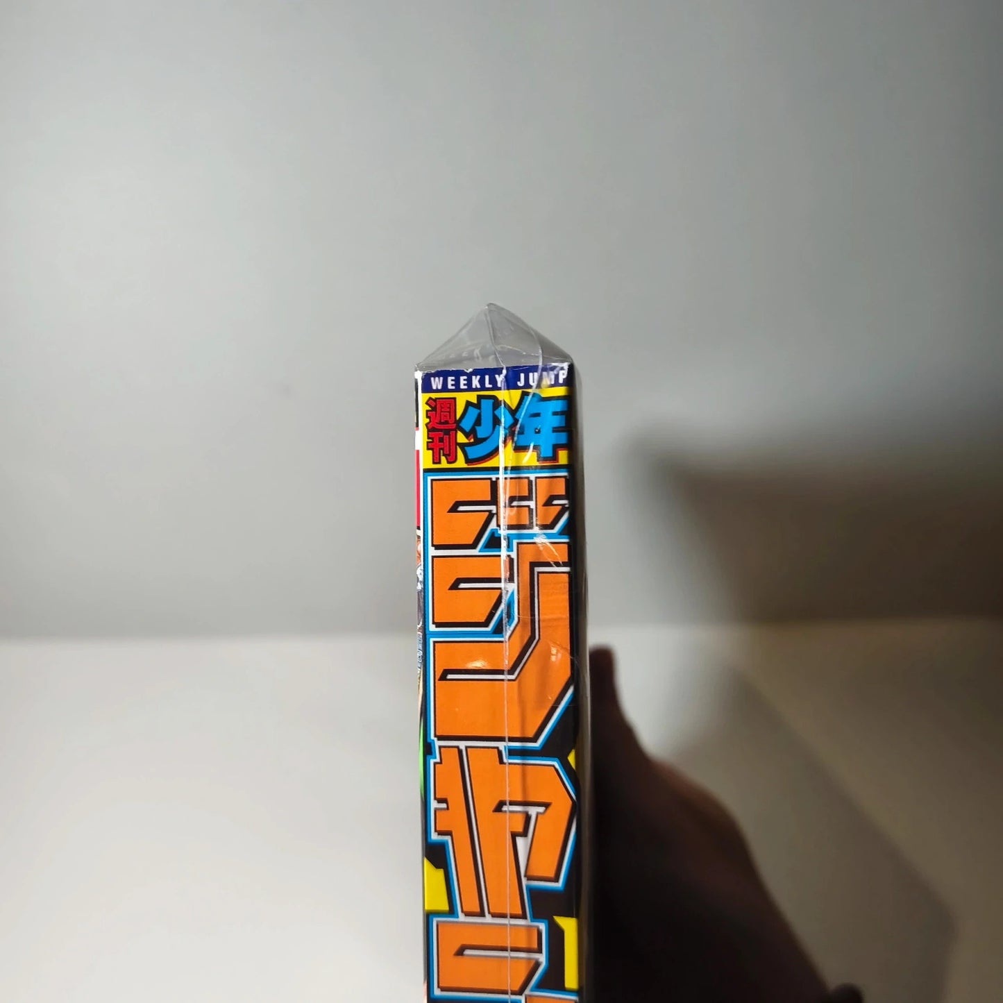 Weekly shonen jump Undead unluck 41/2021