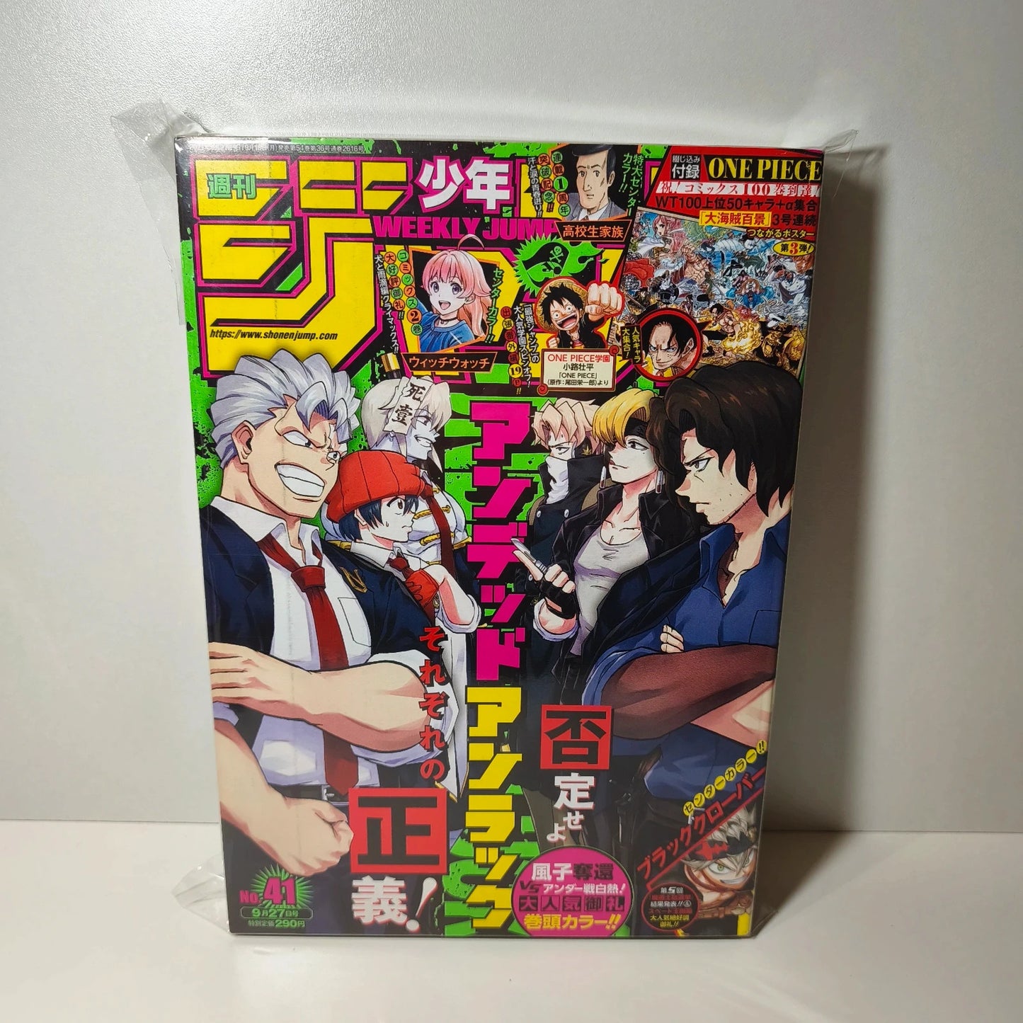 Weekly shonen jump Undead unluck 41/2021