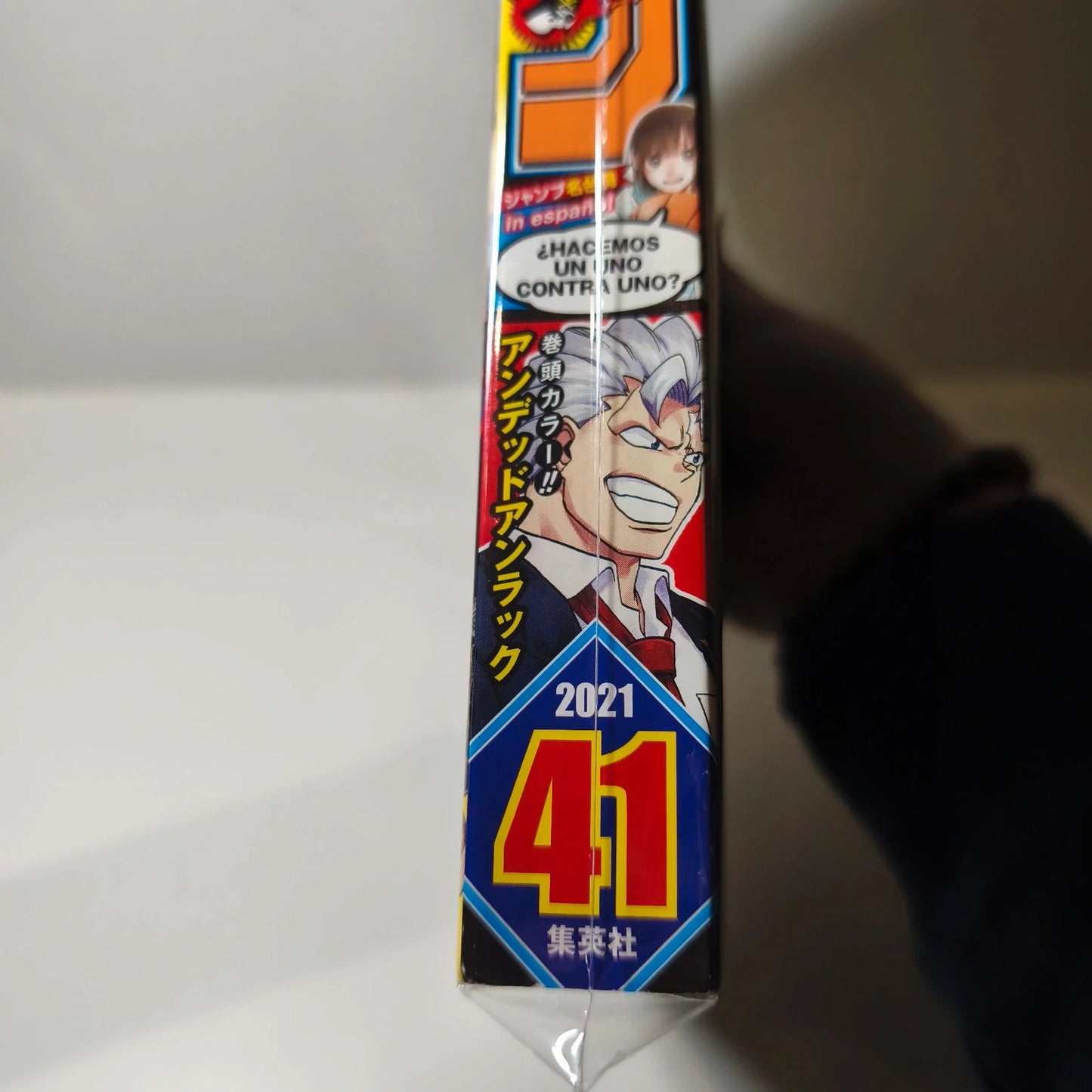 Weekly shonen jump Undead unluck 41/2021