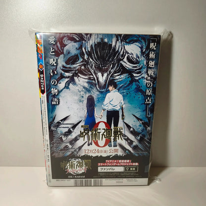 Weekly shonen jump Undead unluck 41/2021