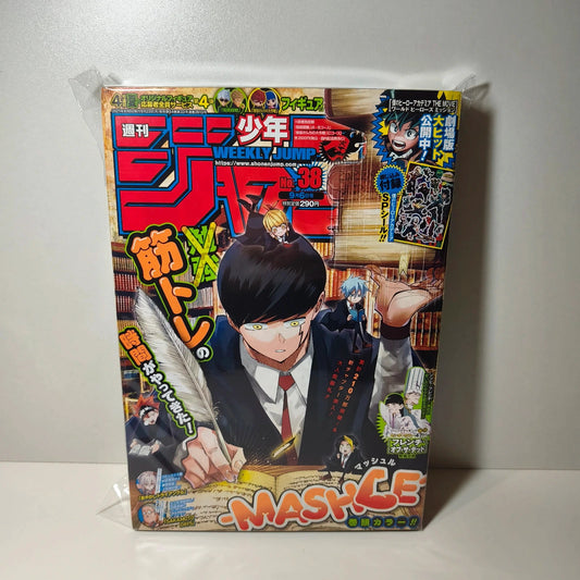 Weekly shonen jump mashle 38/2021