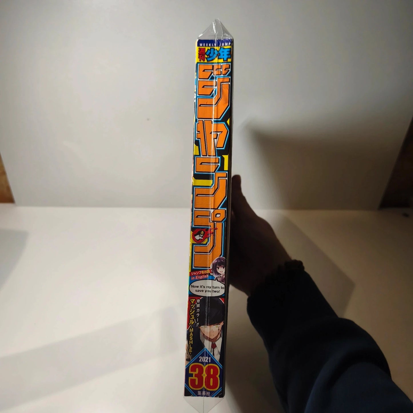 Weekly shonen jump mashle 38/2021