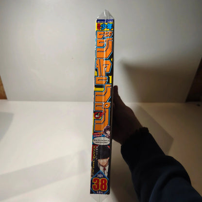 Weekly shonen jump mashle 38/2021