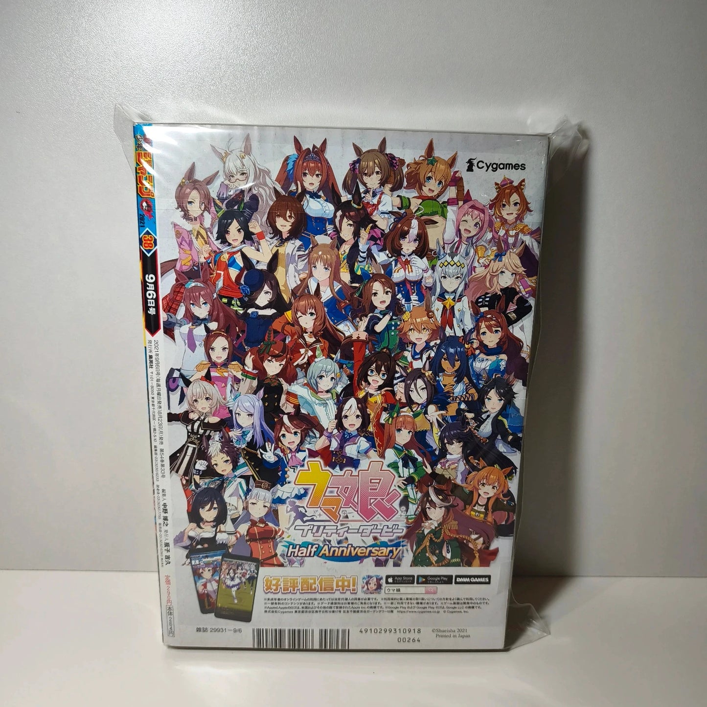 Weekly shonen jump mashle 38/2021