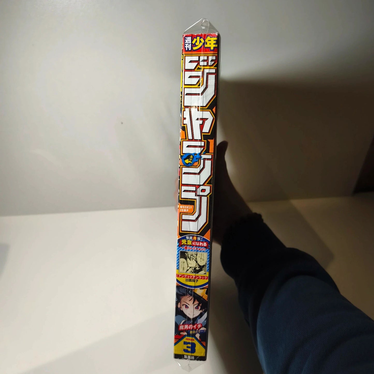 Weekly shonen jump Ichi the witch 03/2025