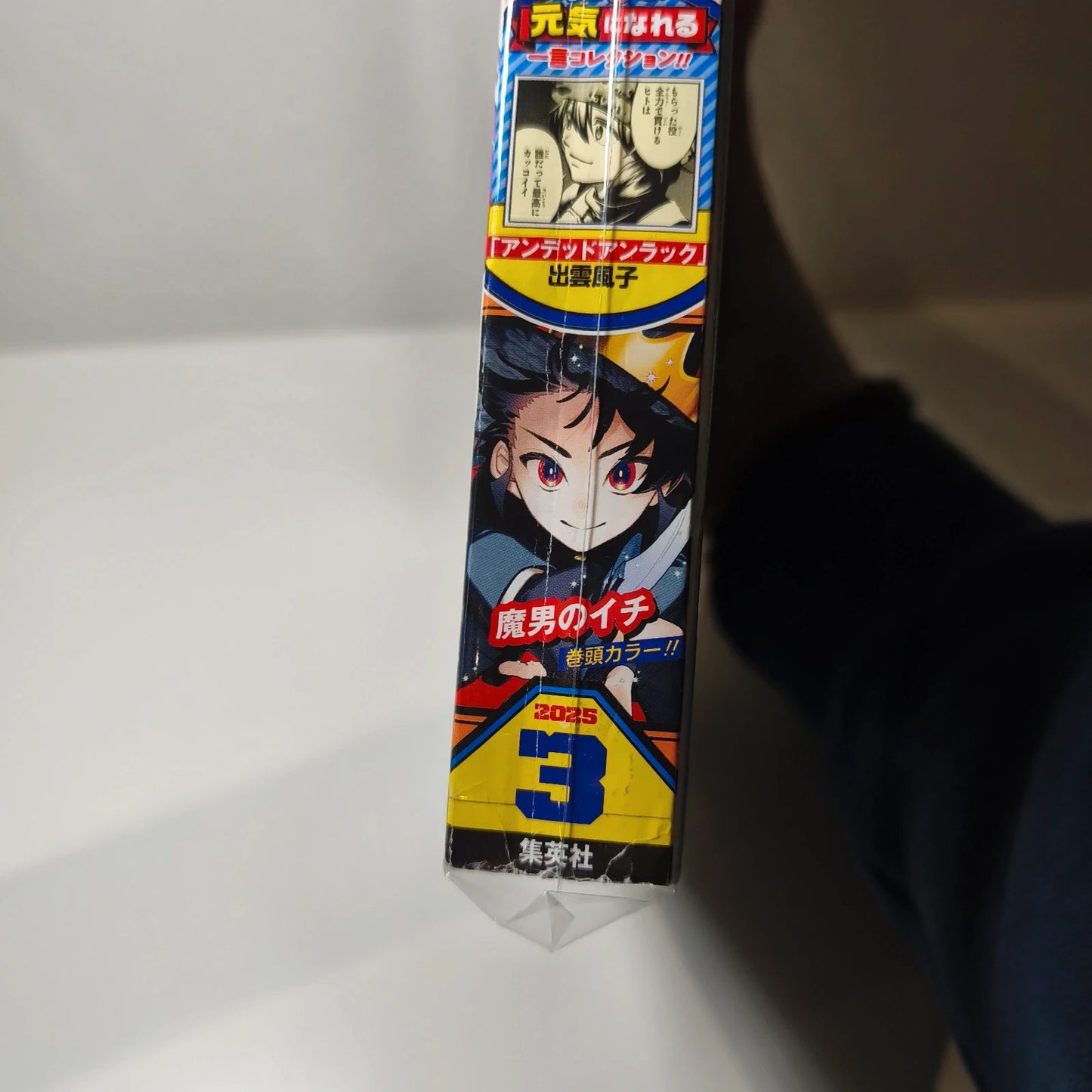 Weekly shonen jump Ichi the witch 03/2025