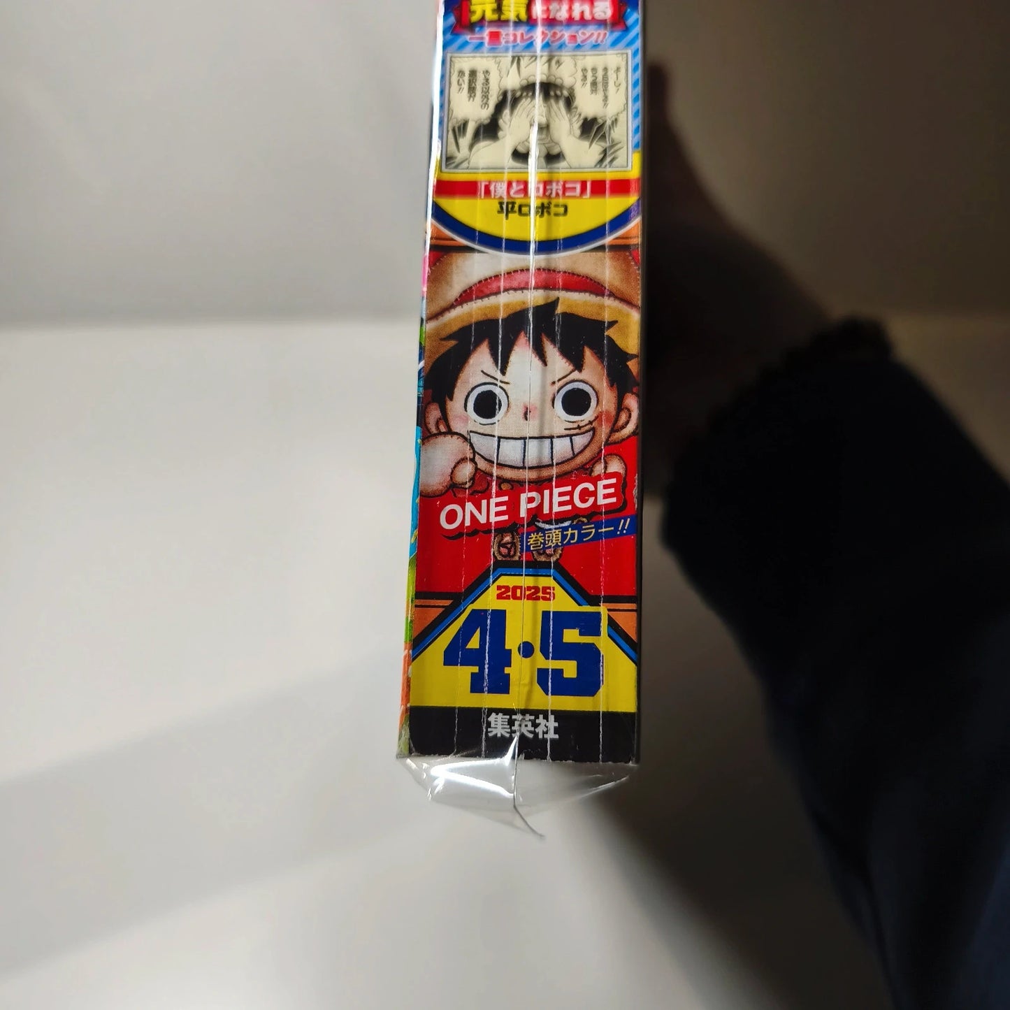 Weekly shonen jump one piece 4-5/2025