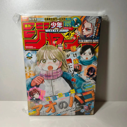 Weekly Shonen jump blue box 08/2025