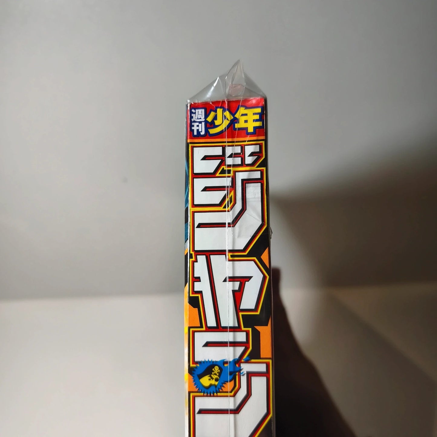 Weekly Shonen jump blue box 08/2025