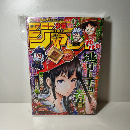 Weekly shonen jump The elusive samurai 09/2025
