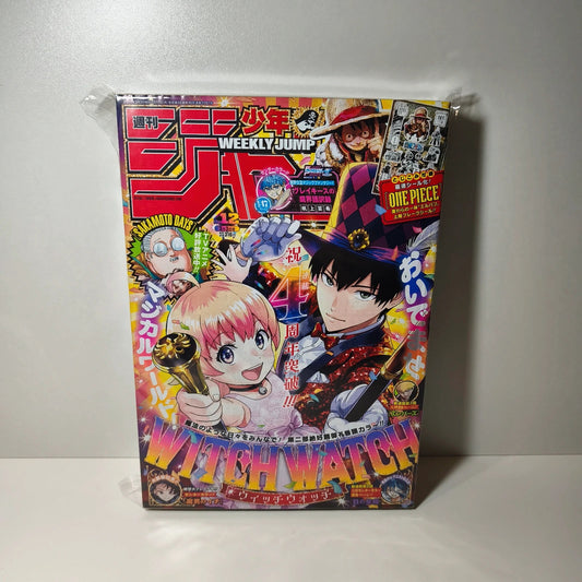 Weekly shonen jump witch watch 12/2025