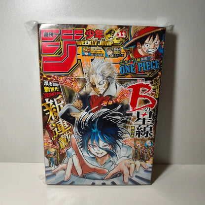 Weekly shonen jump  B no Seisen 11/2025