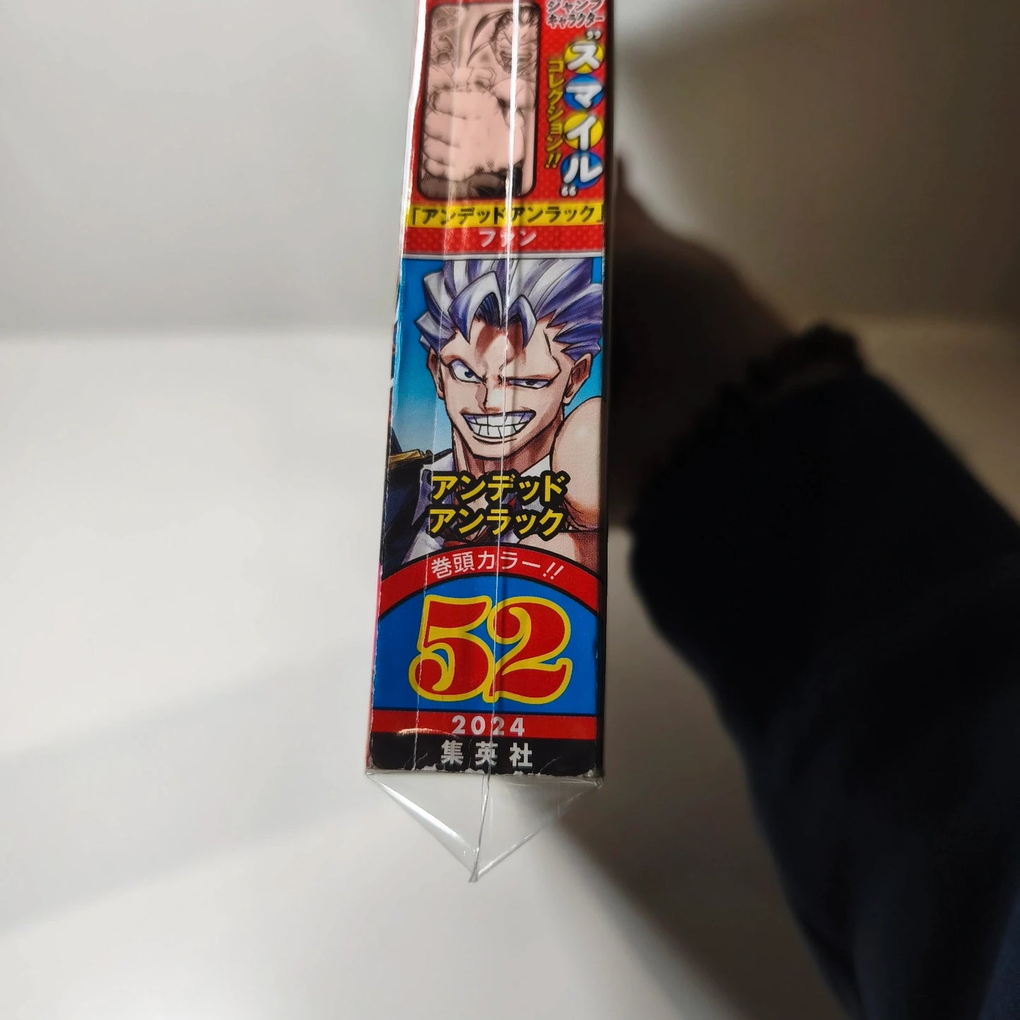Weekly shonen jump Undead unluck 52/2024