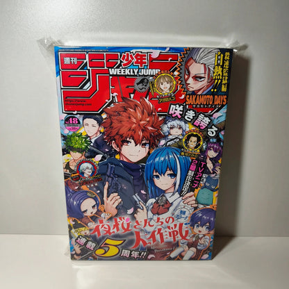 Weekly shonen jump mission yozakura family 48/2024