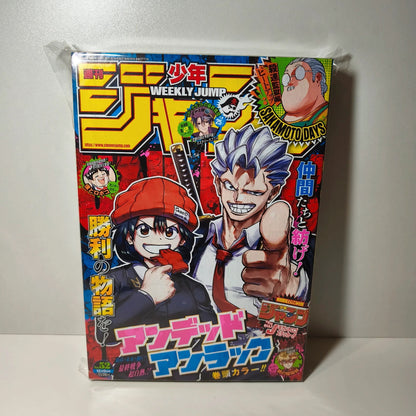 Weekly shonen jump Undead unluck 52/2024