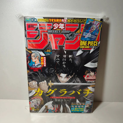 Weekly shonen jump Kagurabachi 46/2024