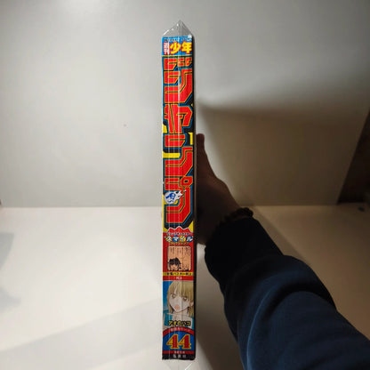 Weekly shonen jump Blue Box 44/2024