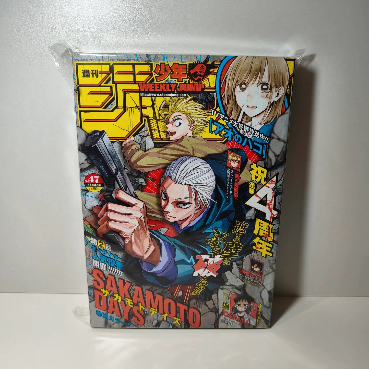 Weekly shonen jump Sakamoto days 47/2024