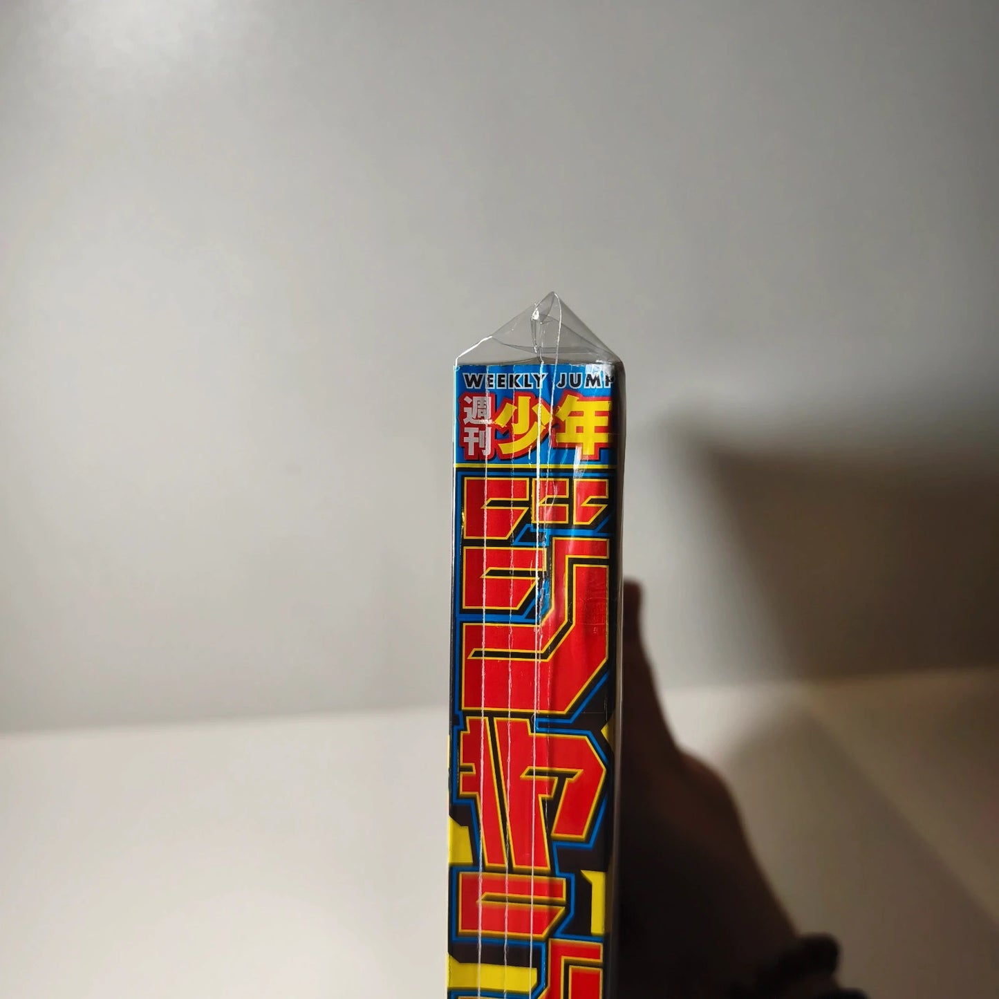 Weekly shonen jump Blue Box 44/2024