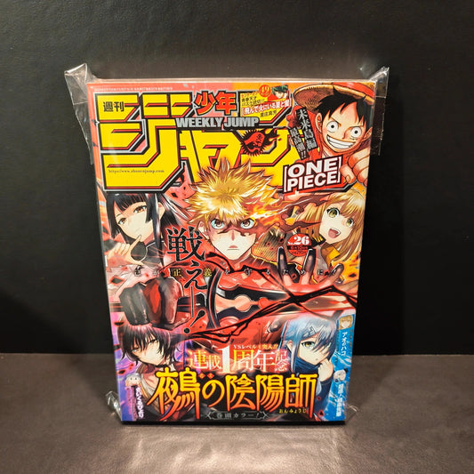 Weekly shonen jump Nue's Exorcist 26/2024