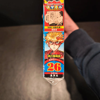 Weekly shonen jump Nue's Exorcist 26/2024