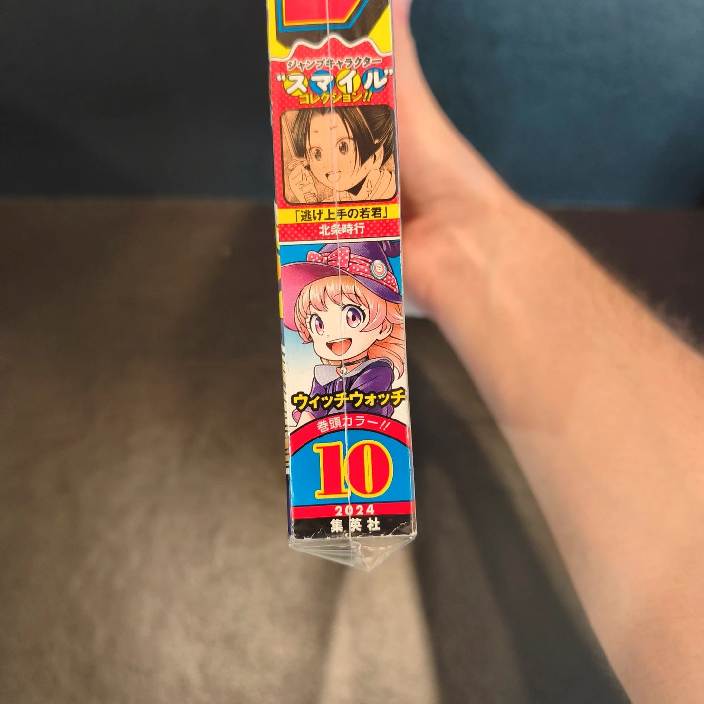 Weekly shonen jump Witch Watch 10/2024