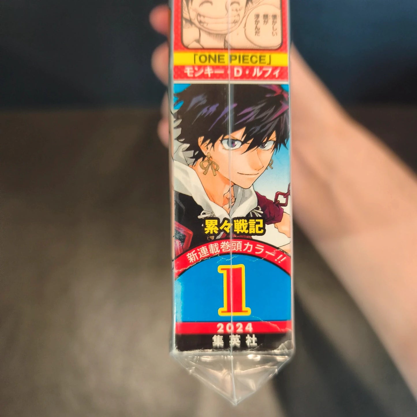 Weekly shonen jump Ruirui Senki 01/2024