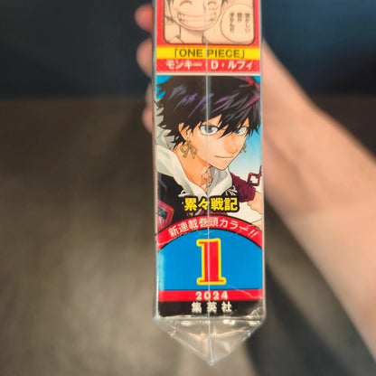 Weekly shonen jump Ruirui Senki 01/2024