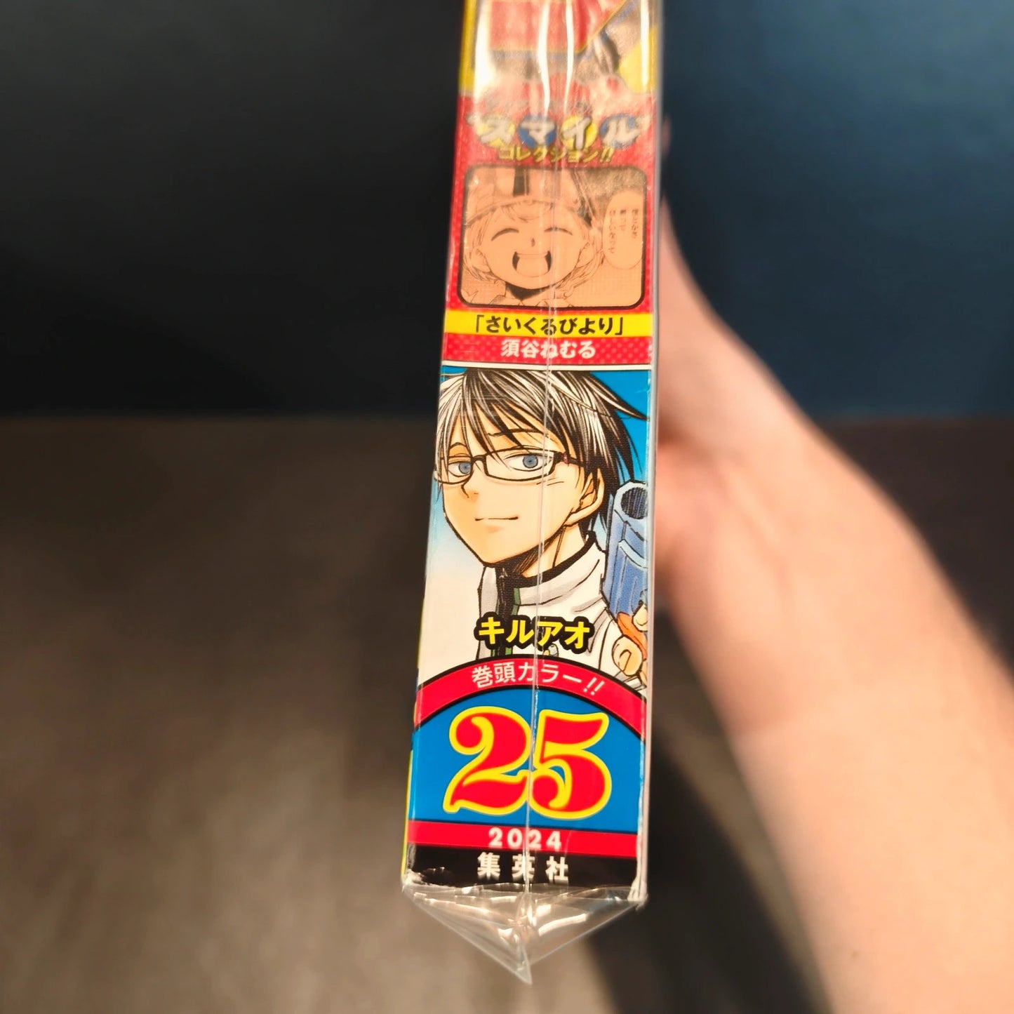 Weekly shonen jump Kill Blue 25/2024